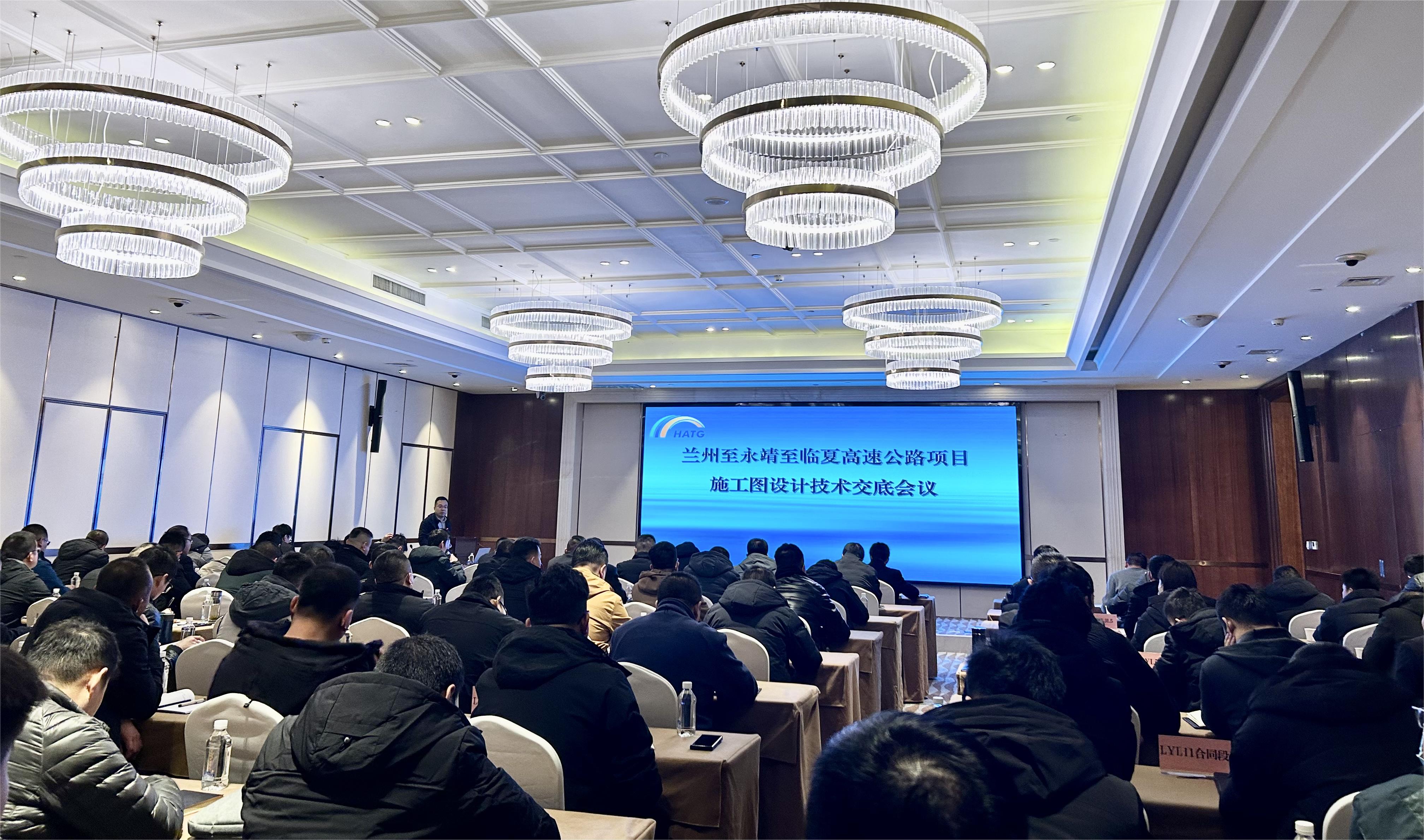 設(shè)計(jì)交底會(huì)議照片(1).jpg